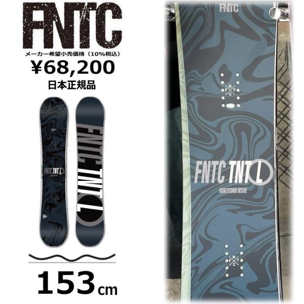 【即納】メンズ スノーボード 板 153cm FNTC TNT L Black エフエヌティーシー ...