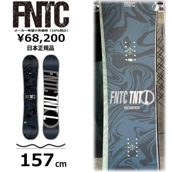 【即納】メンズ スノーボード 板 157cm FNTC TNT L Black エフエヌティーシー ...