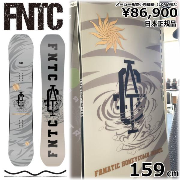 【即納】メンズ スノーボード 板 型落ち 旧モデル 159cm FNTC CAT GREY エフエヌ...
