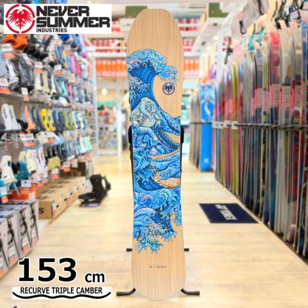 NEVERSUMMER MAVERIX LTD 153cm 26-27 メンズ スノーボード 板 ネ...