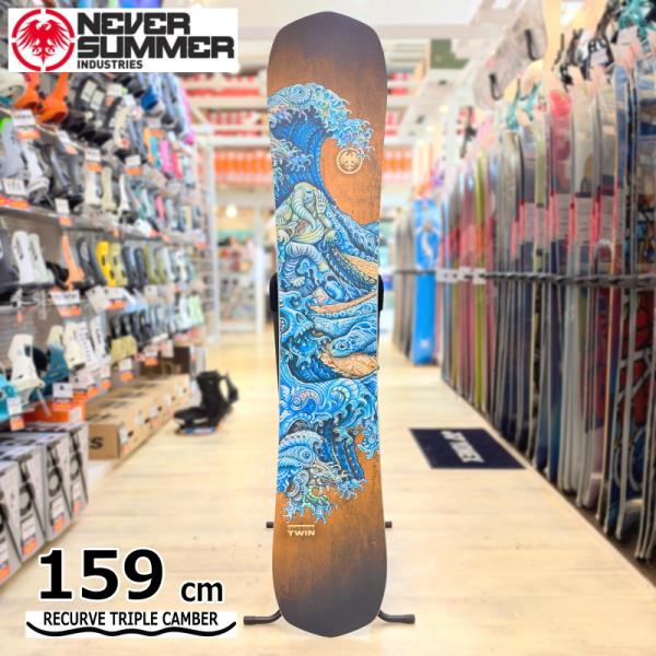 NEVERSUMMER SHAPER TWIN LTD 159cm 26-27 メンズ スノーボード...