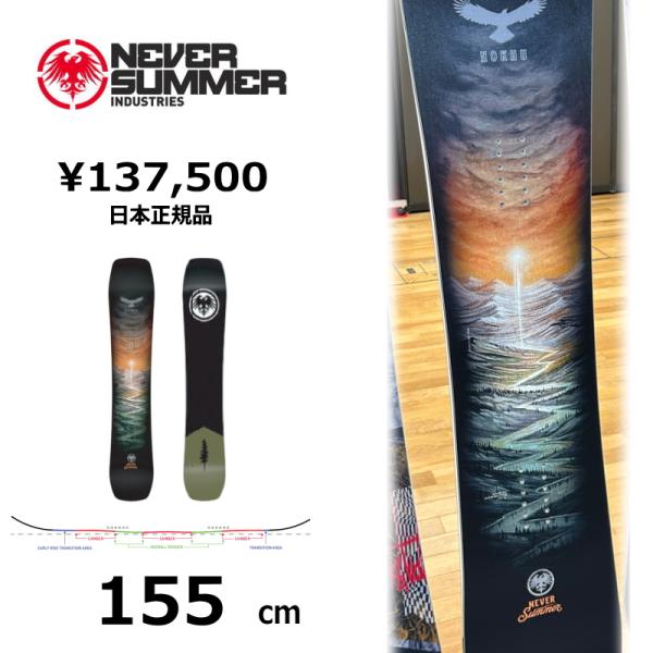 メンズ スノーボード 板 155cm NEVER SUMMER MEN'S NOKHU ネバーサマー...