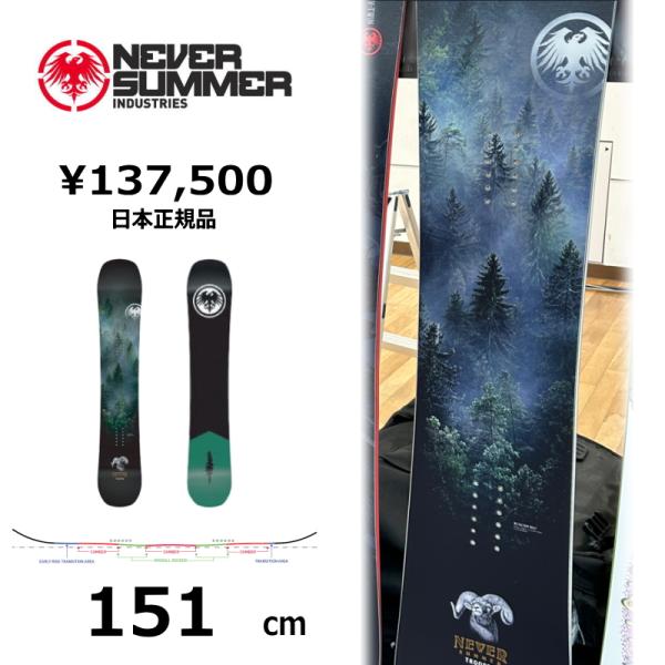 メンズ スノーボード 板 151cm NEVER SUMMER MEN'S TROOPER ネバーサ...