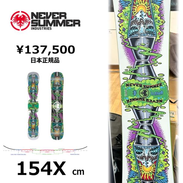 メンズ スノーボード 板 154Xcm NEVER SUMMER MEN'S LLAMA ネバーサマ...