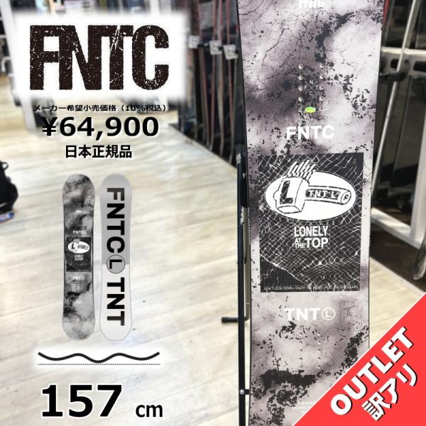 スノーボード 板 型落ち メンズ 23-24 FNTC TNT L WHITE 157cm エフエヌ...