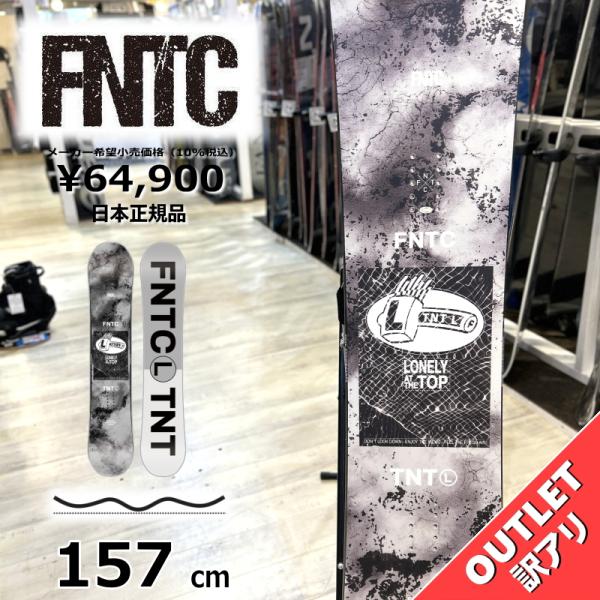 スノーボード 板 型落ち メンズ 23-24 FNTC TNT L WHITE 157cm エフエヌ...
