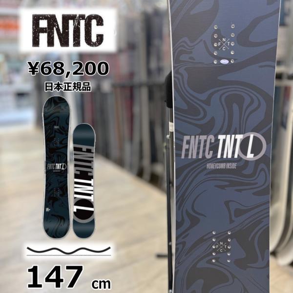 【即納】メンズ レディース スノボ 板 型落ち 147cm FNTC TNT L カラー:Black...