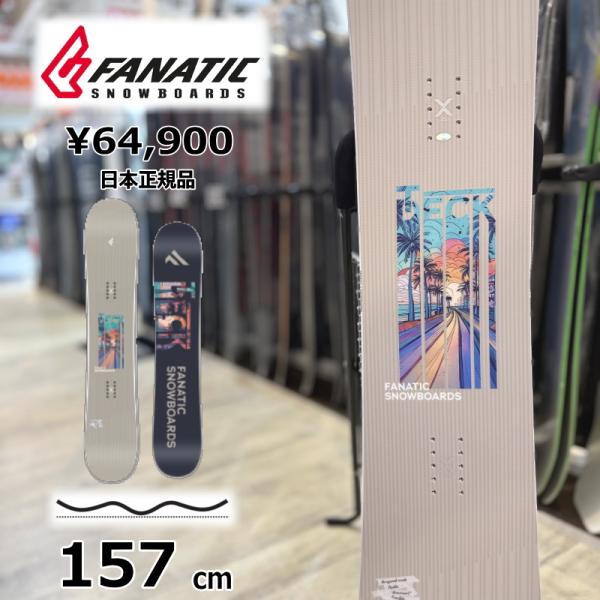 【即納】メンズ スノボ 板 型落ち  157cm FANATIC T-DECK カラー:Beige ...