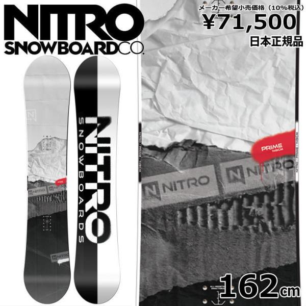 【ラスト1点】メンズ スノーボード 板 型落ち NITRO PRIME RAW 162cm 24-2...