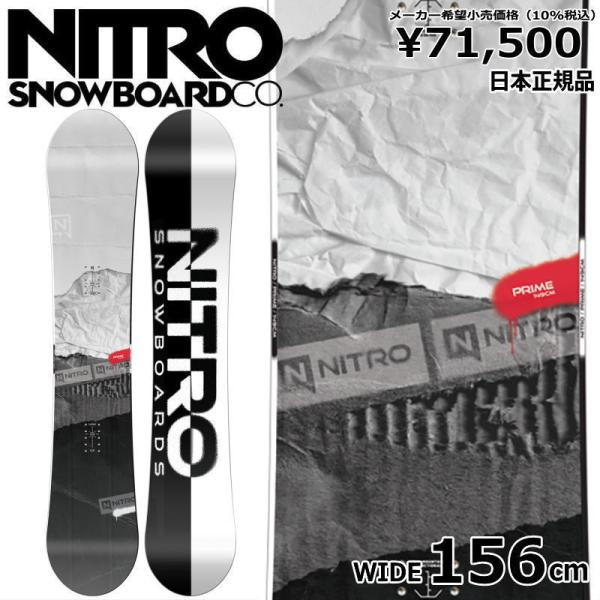【即納】 メンズ スノーボード 板 型落ち NITRO PRIME RAW WIDE 156cm 2...