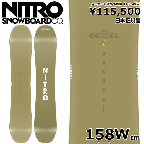 【ラスト1点】メンズ スノーボード 板 型落ち NITRO BASHER 158WIDEcm 24-...