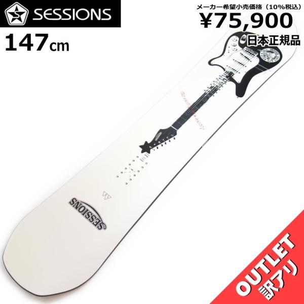 【ラスト1点】メンズ スノーボード 板 型落ち SESSIONS AWESOME PLUS 147c...