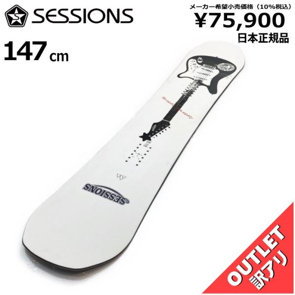 【ラスト1点】メンズ スノーボード 板 グラトリ SESSIONS AWESOME PLUS 147...