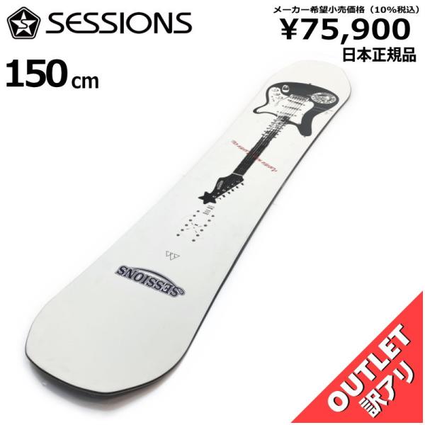 【ラスト1点】メンズ スノーボード 板 グラトリ SESSIONS AWESOME PLUS 150...