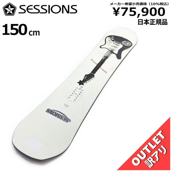 【ラスト1点】メンズ スノーボード 板 グラトリ SESSIONS AWESOME PLUS 150...