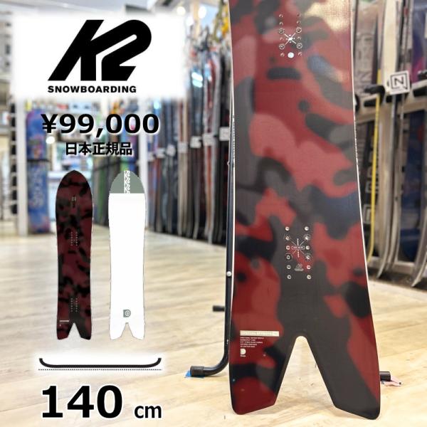 【ラスト1点】 メンズ スノーボード 板 型落ち 140cm K2 SPECIAL EFFECTS ...
