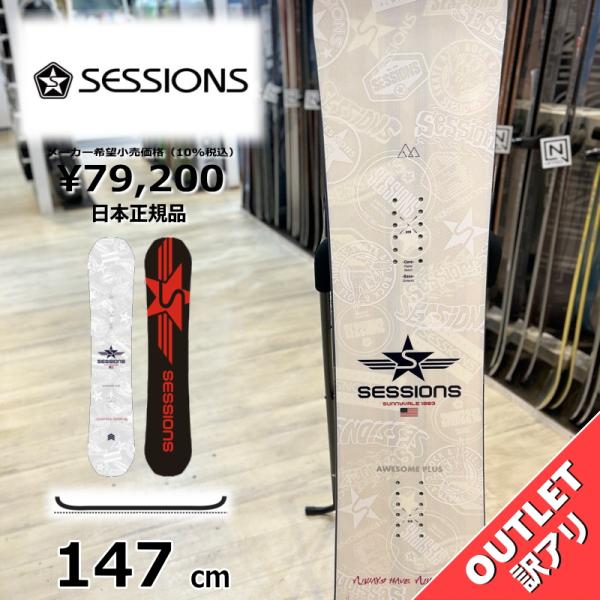 スノーボード 板 型落ち メンズ 24-25 SESSIONS AWESOME PLUS 147cm...