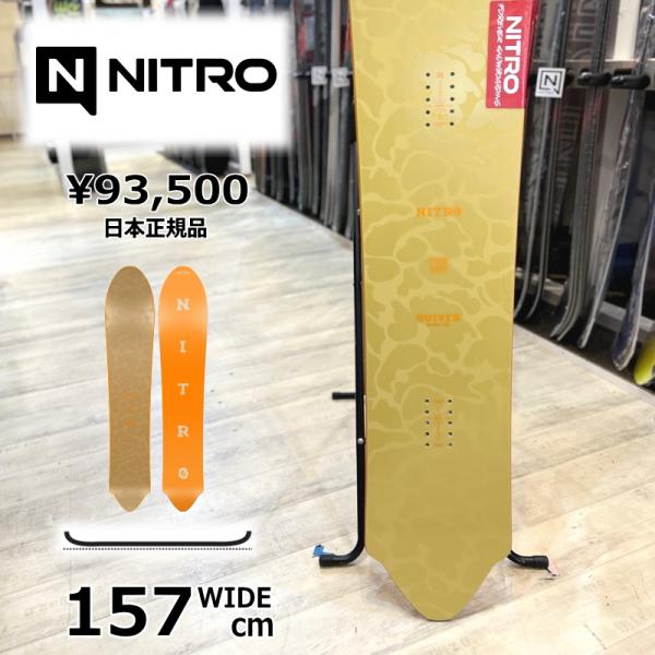 【即納】メンズ スノーボード 板 157wcm NITRO POW ナイトロ パウ 25-26 パウ...