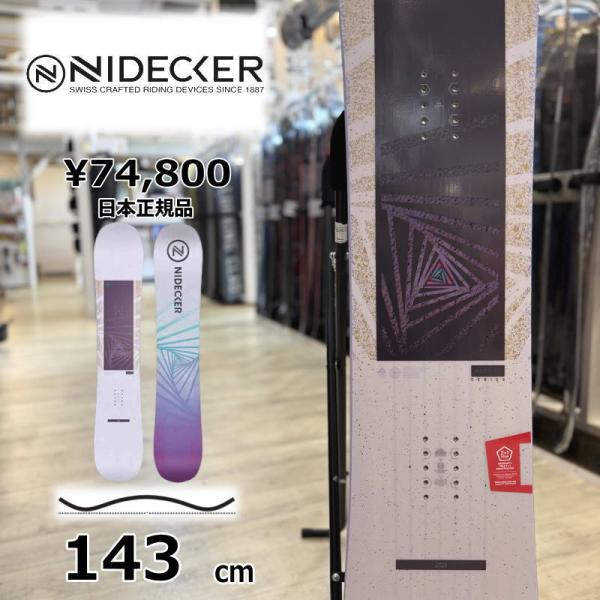【即納】レディース スノーボード 板 型落ち 旧モデル 143cm NIDECKER ASTRAL ...