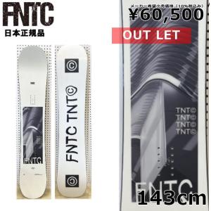OUTLET[143cm]FNTC TNT C WHITE レディース スノーボード 板単体 キャンバー グラトリ 日本正規品  アウトレット｜off-1