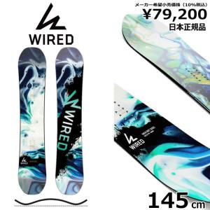 21-22 WIRED DRIFT 145cm ワイアード ドリフト 女性用 型落ち 日本正規品 レディース スノーボード 板単体 ハイブリッドキャンバー｜off-1