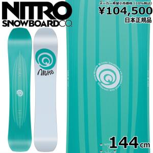 23-24 NITRO KARMA 144cm ナイトロ カルマ オールラウンド カービング 日本正規品 レディース スノーボード 板単体 キャンバー｜off-1