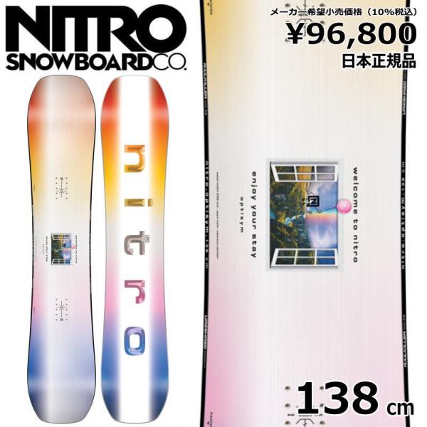 【即納】 レディース スノーボード 板 型落ち NITRO OPTISYM WOMENS 138cm...