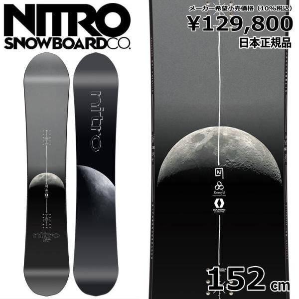 【ラスト1点】レディース スノーボード 板 型落ち NITRO VICTORIA 152cm 24-...