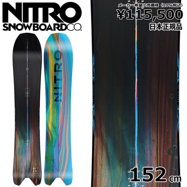 【ラスト1点】メンズ スノーボード 板 型落ち NITRO SQUASH WOMEN 152cm 2...