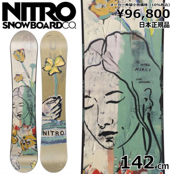 【ラスト1点】レディース スノーボード 板 型落ち NITRO MERCY 142cm ナイトロ メ...