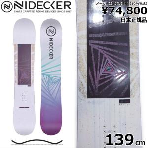 ナイデッカーORA スノーボードレディース143 ⭐️週末セール 楽天市場】【スーパーSALE特別価格】24-25 NIDECKER