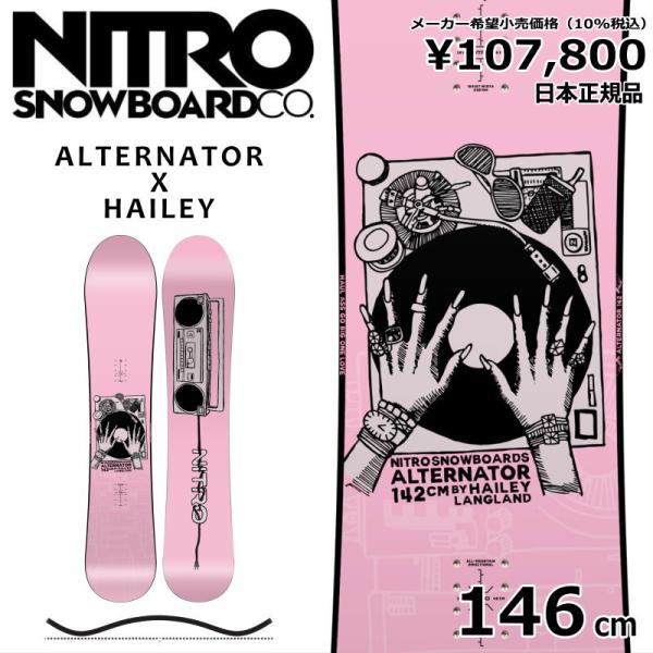 【即納】レディース スノーボード 板 146cm NITRO ALTERNATOR X HAILEY...