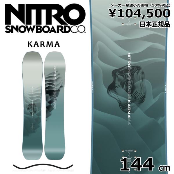 【即納】レディース スノーボード 板 型落ち 旧モデル 144cm NITRO KARMA ナイトロ...