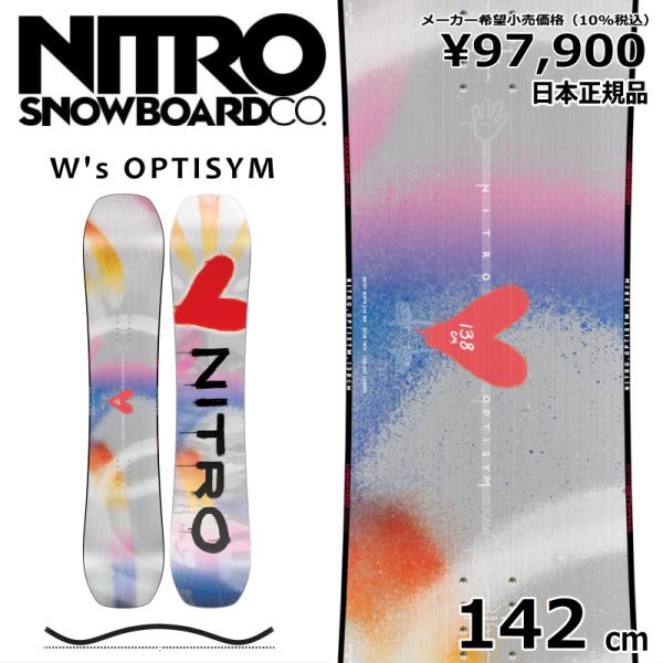 【即納】レディース スノーボード 板 型落ち 旧モデル 142cm NITRO OPTISYM Wo...