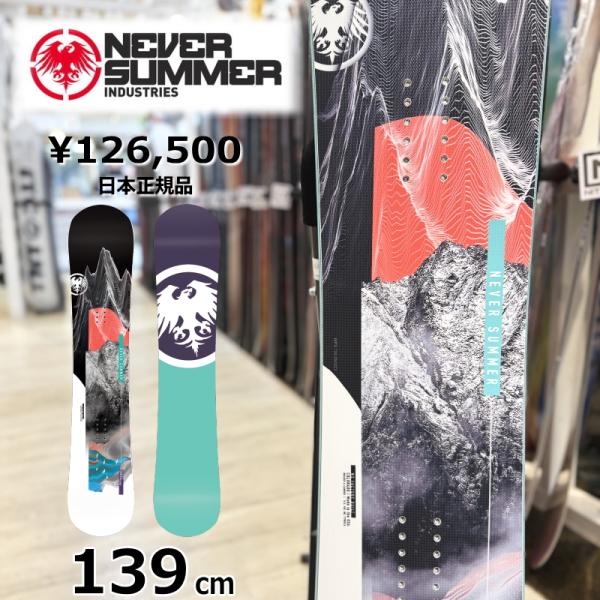 【即納】 レディース スノーボード 板 型落ち NEVERSUMMER W's PROTO SYNT...