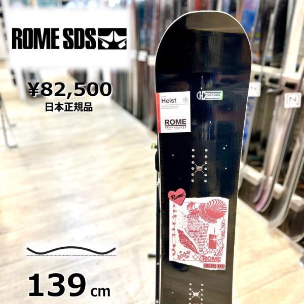 【ラスト1点】レディース スノーボード 板 型落ち ROME SDS HEIST 139cm 24-...