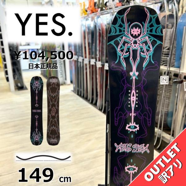【ラスト1点】レディース スノーボード 板 型落ち YES MENACE 149cm 24-25 ア...