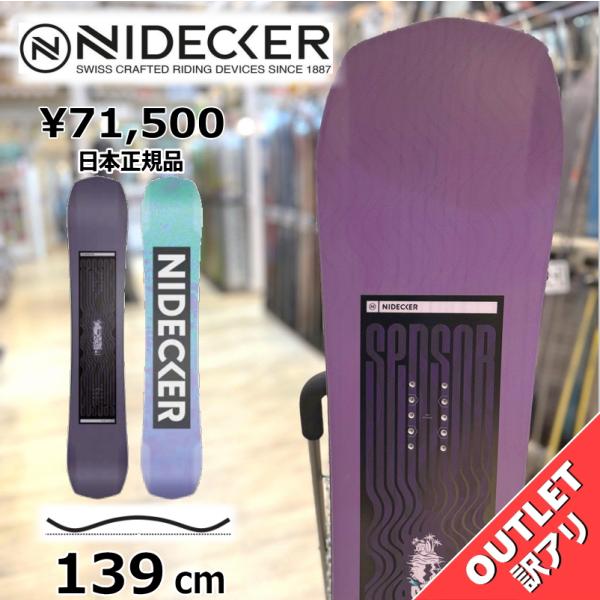 【ラスト1点】 スノーボード 板 型落ち レディース NIDECKER SENSOR WOMEN'S...
