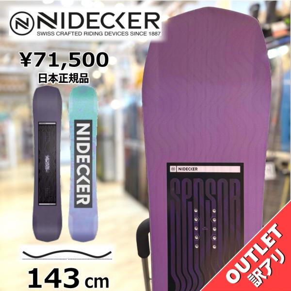 【ラスト1点】 スノーボード 板 型落ち レディース NIDECKER SENSOR WOMEN'S...