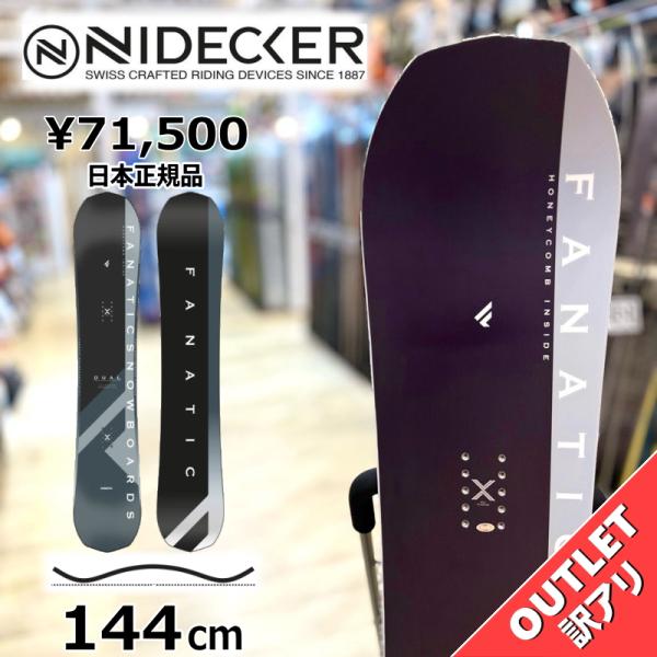 【未使用訳アリアウトレット】 FANATIC DUAL BLACK GREY 144cm ファナティ...