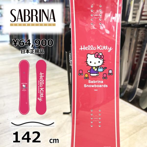 【即納】レディース スノーボード 板 型落ち 142cm SABRINA HELLO KITTY L...