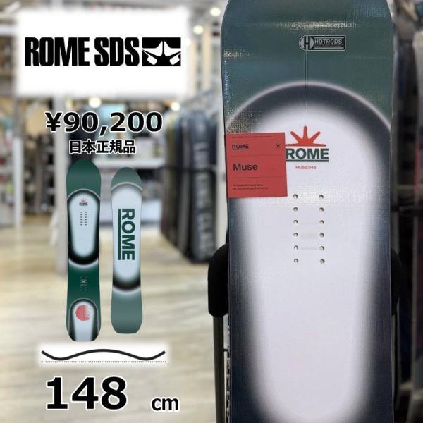 【即納】レディース スノーボード 板 型落ち 旧モデル 148cm ROME MUSE ロームミュー...