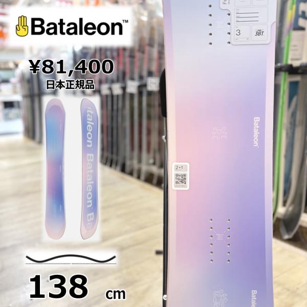 【即納】レディース スノーボード 板 138cm BATALEON FEELBETTER バタレオン...
