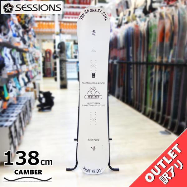 スノーボード 板 型落ち 25-26 SESSIONS RIOT PLUS 138cm セッションズ...