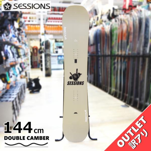 スノーボード 板 型落ち 25-26 SESSIONS ADDICT PLUS 144cm セッショ...