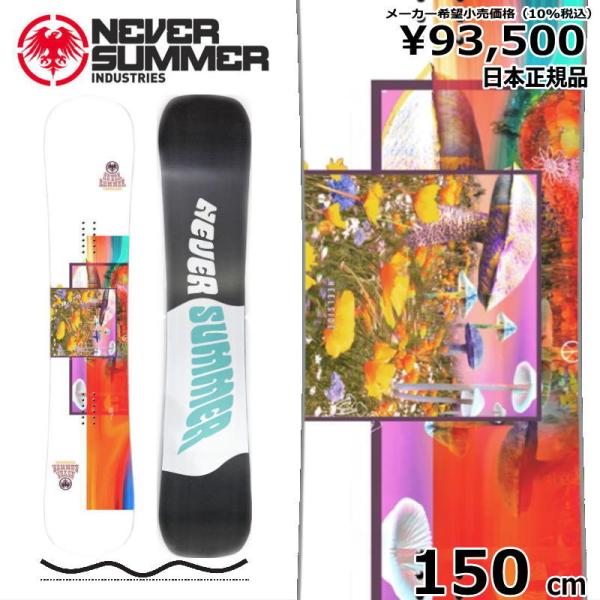 50％OFF 【ラスト1点】レディース スノーボード 板 型落ち NEVER SUMMER W&apos;S ...
