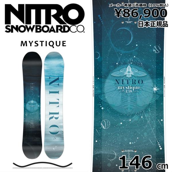 【即納】レディース スノーボード 板 型落ち 旧モデル 146cm NITRO MYSTIQUE ナ...