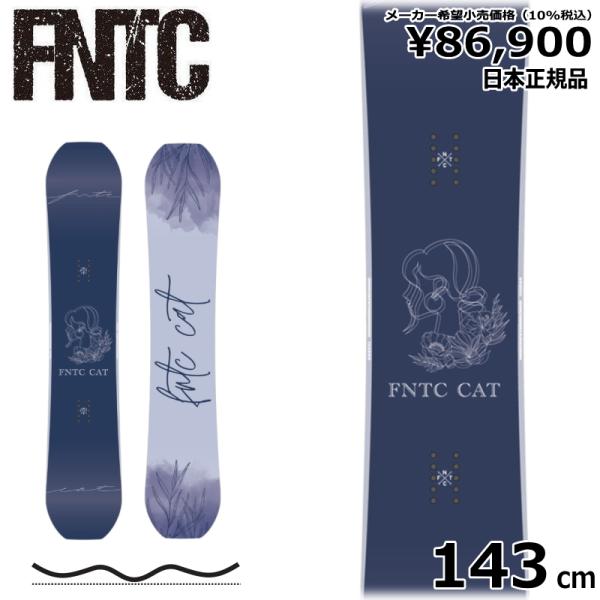 【即納】レディース スノーボード 板 型落ち 旧モデル 143cm FNTC CAT LADIES ...