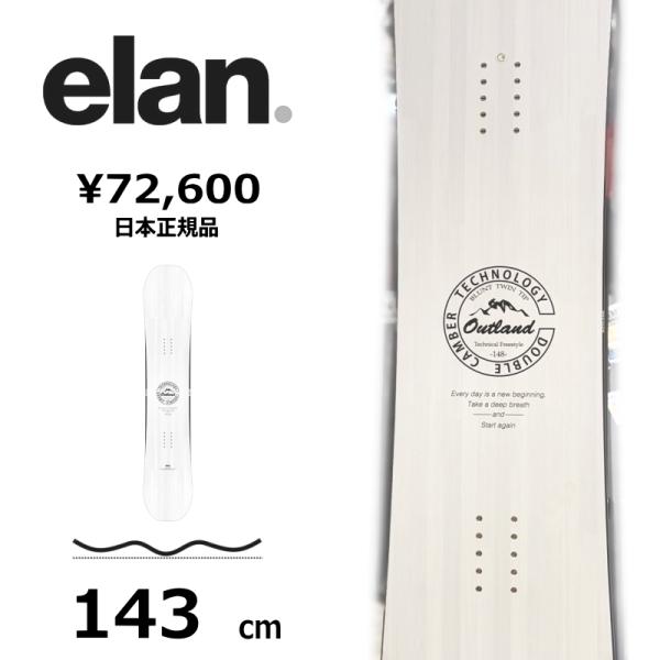 【即納】レディース スノーボード 板 143cm ELAN OUTLAND WHITE エラン  2...