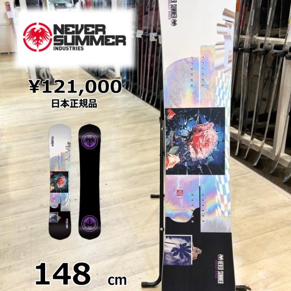 【即納】レディース スノーボード 板 型落ち 旧モデル 148cm NEVER SUMMER WOB...